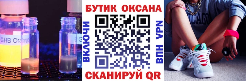 как найти закладки  Пролетарск  Бутират 99% 