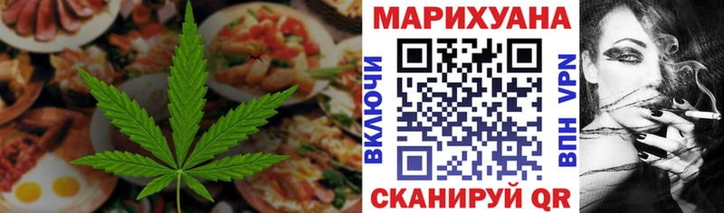 даркнет сайт  hydra ССЫЛКА  Печенье с ТГК марихуана  Пролетарск 