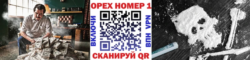 МЕГА сайт  Пролетарск  COCAIN VHQ 