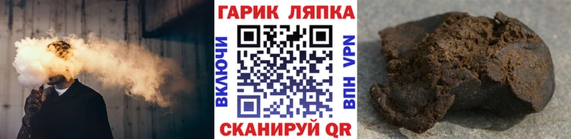 как найти   Пролетарск  ГАШИШ AMNESIA HAZE 