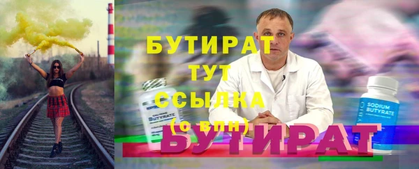 круглые Протвино
