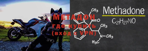герыч Пролетарск