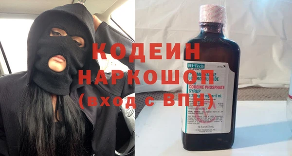 герыч Пролетарск