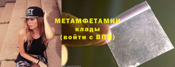 соль курить ск Заволжск