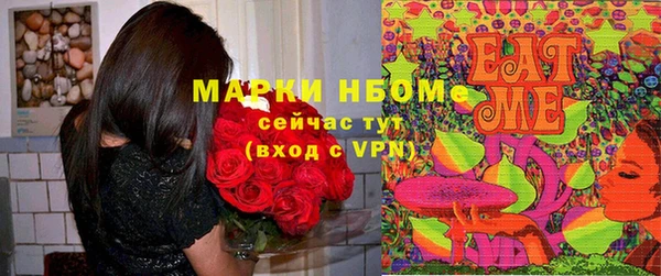 MDMA Куровское
