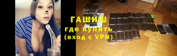 герыч Пролетарск