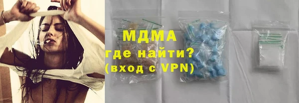 герыч Пролетарск
