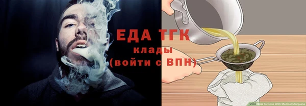 герыч Пролетарск
