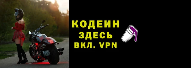 мяу мяу кристалл Курчалой