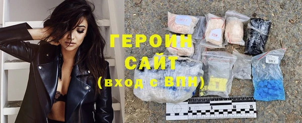 герыч Пролетарск