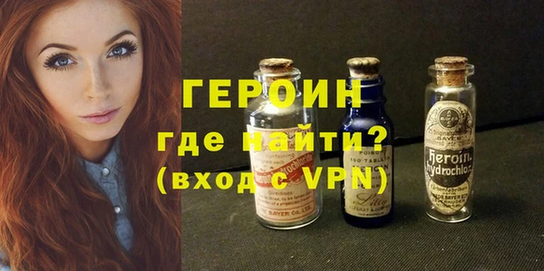 герыч Пролетарск