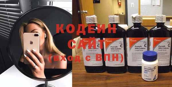 герыч Пролетарск