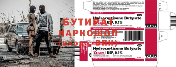 герыч Пролетарск