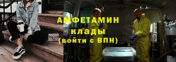 герыч Пролетарск