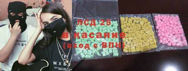 герыч Пролетарск