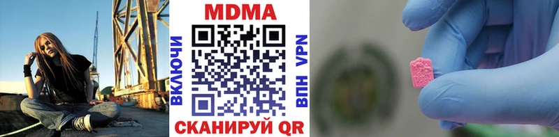 МДМА VHQ  где купить   omg маркетплейс  Пролетарск 