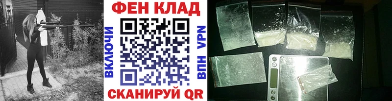МЕТАМФЕТАМИН пудра  даркнет сайт  Пролетарск 