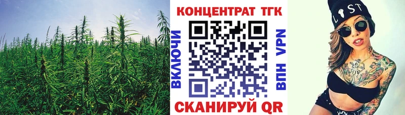 Дистиллят ТГК THC oil  Пролетарск 